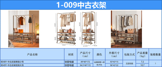 BE49Y BE49Y - Used Clothes Hanger Double Row Large Size