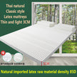 Simple And Breathable Household Latex Mattress