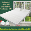 Simple And Breathable Household Latex Mattress